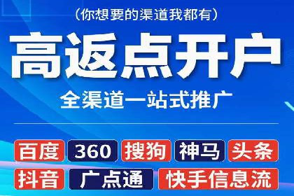 详解百度推广开户：成功案例带你入门