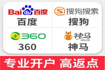 百度竞价SEM实战经验：如何提高广告点击率